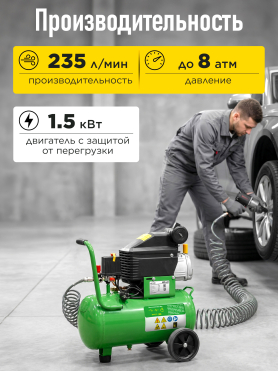Компрессор ECO AE-251-3