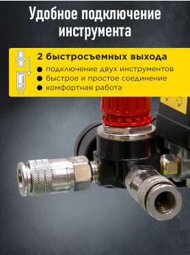Компрессор ECO AE-251-3