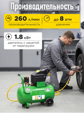 Компрессор ECO AE-501-3