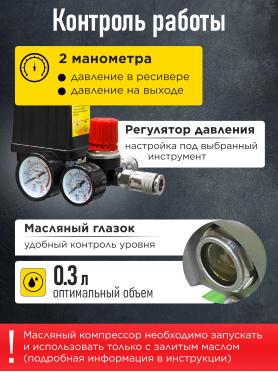 Компрессор ECO AE-501-3