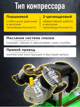 Компрессор ECO AE-502-3