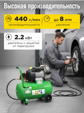 Компрессор ECO AE-502-3