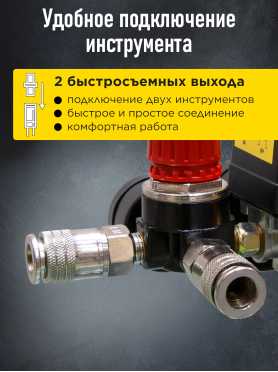 Компрессор ECO AE-502-3