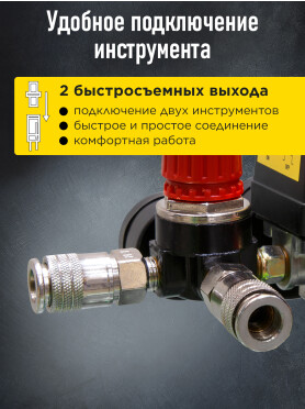 Компрессор ECO AE-502-3