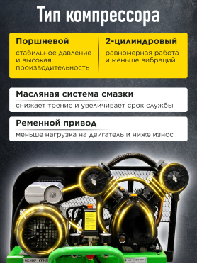 Компрессор ECO AE-1005-B2