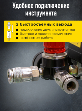 Компрессор ECO AE-251-4