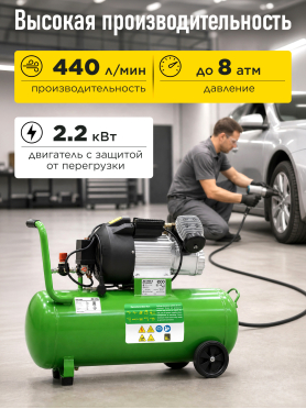 Компрессор ECO AE-705-3