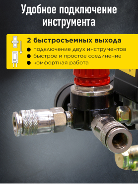 Компрессор ECO AE-705-3