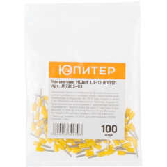 Кабельный наконечник ЮПИТЕР НШвИ