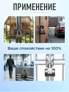Замок навесной 55 мм STARTUL Master 