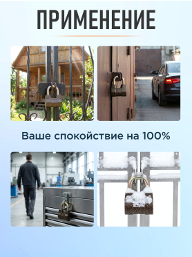 Замок навесной 55 мм STARTUL Master 