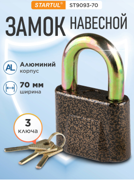 Замок навесной 70 мм STARTUL Master 