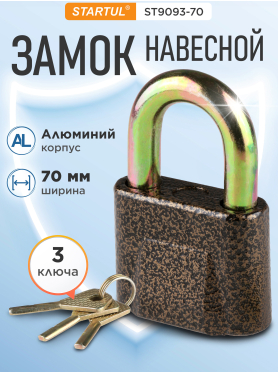 Замок навесной 70 мм STARTUL Master 