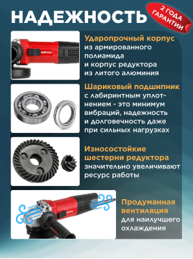 Шлифмашина угловая (болгарка) WORTEX AG 1213