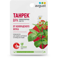 Инсектицид Танрек ВРК AVGUST