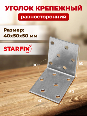 Уголок крепежный равносторонний KUR белый цинк STARFIX 