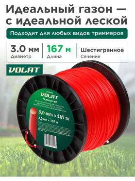 Леска для триммера d 3 мм ВОЛАТ 53040