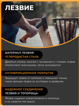 Топор универсальный 1 кг FISKARS X10 S 121443 