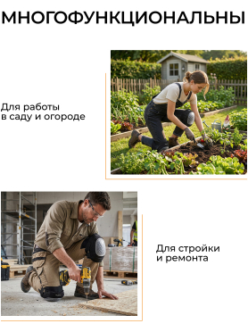 Наколенники универсальные STARTUL Profi 