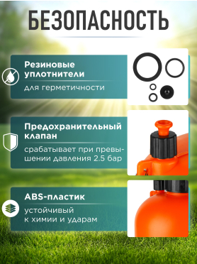 Опрыскиватель плечевой STARTUL Garden ST6560