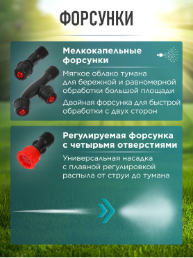 Опрыскиватель ранцевый STARTUL Garden ST6570