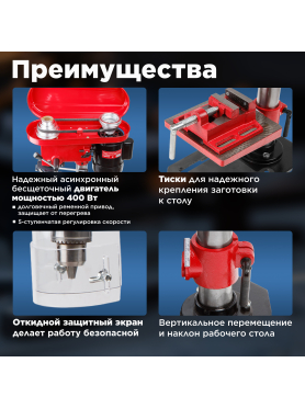 Станок сверлильный WORTEX DB 1304 
