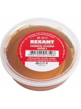 Канифоль REXANT А 100 г 