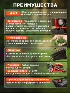ECO LG 633 газонокосилка бензиновая самоходная