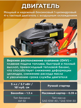 Культиватор бензиновый FERMER FM-511MX