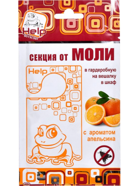 Саше от моли HELP 
