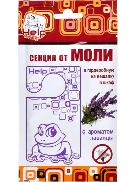 Саше от моли HELP