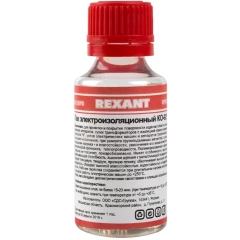 Лак электроизоляционный REXANT KO-921