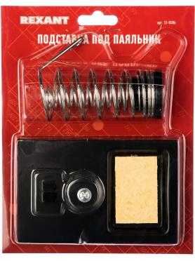 Подставка для паяльника REXANT 