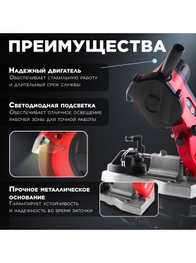 Станок заточной для цепи WORTEX GC 1090
