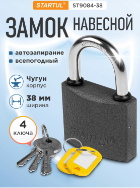 Замок навесной STARTUL Standart 