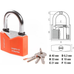 Замок навесной STARTUL Master 