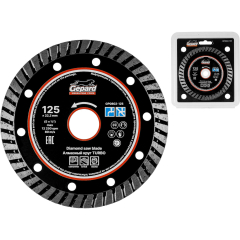 Круг алмазный 125х22 мм GEPARD Turbo 