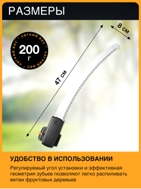 Пила садовая 470 мм FISKARS 