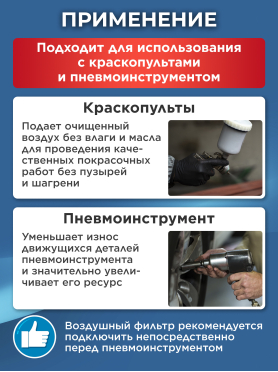 Фильтр воздушный ECO AU-05-14