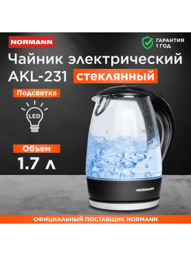 Электрочайник NORMANN AKL-231