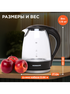 Электрочайник NORMANN AKL-231