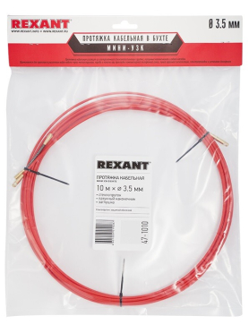 Протяжка для кабеля (УЗК) стеклопластиковая REXANT