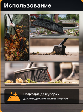 Щетка для уборки FISKARS Solid М 