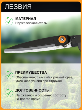 Ножницы для травы FISKARS GS40 