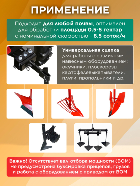 Культиватор бензиновый FERMER FM-1617MXL 