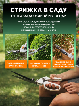 Ножницы для травы GS41 FISKARS 