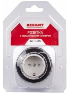 Розетка с таймером механическим REXANT RX
