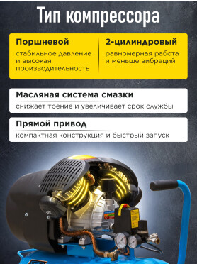 Компрессор DGM AC-2101