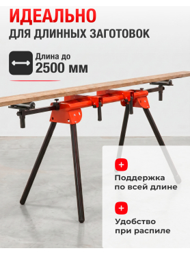 Стол для торцовочной пилы WORTEX MT 7625 