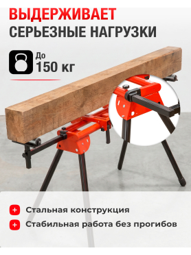 Стол для торцовочной пилы WORTEX MT 7625 